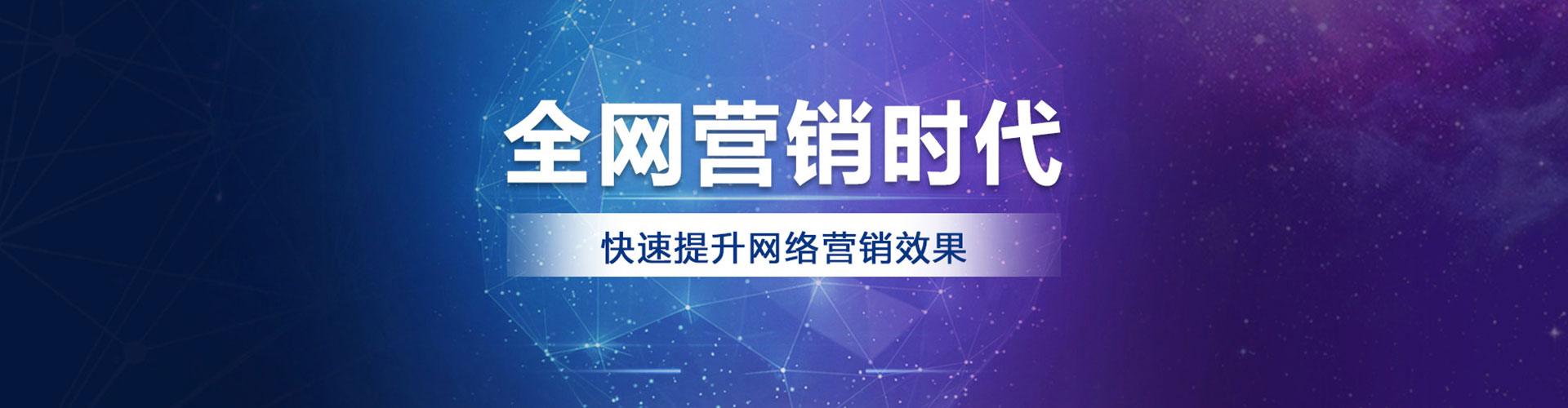 凤阳sem运营
