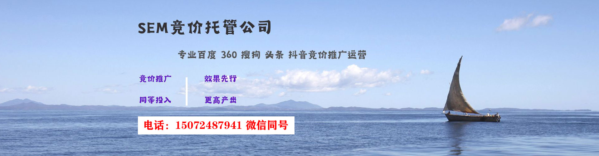 凤阳信息流代运营