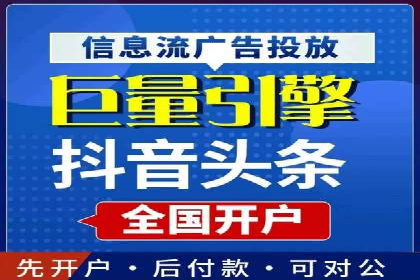 百度广告推广多少钱一天？看这里就够了！