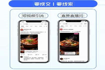 百度推广代运营助力企业增长案例