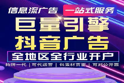 揭秘百度竞价排名：实战案例解析